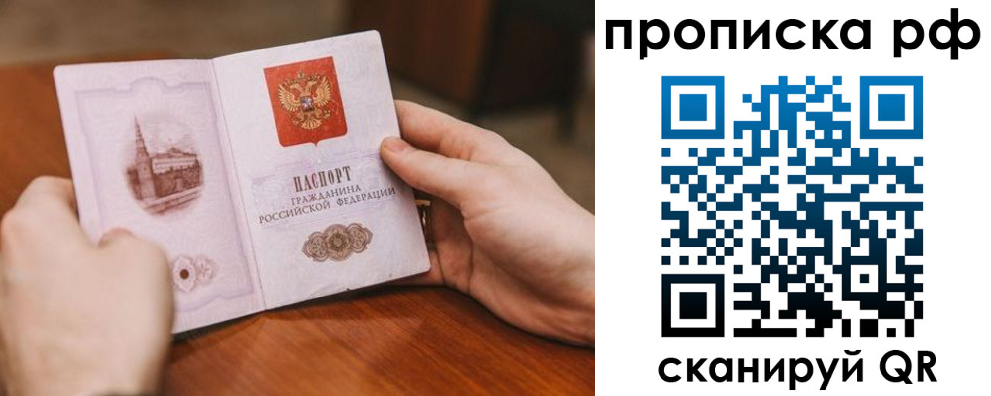 регистрация для дет. сада в Татарстане