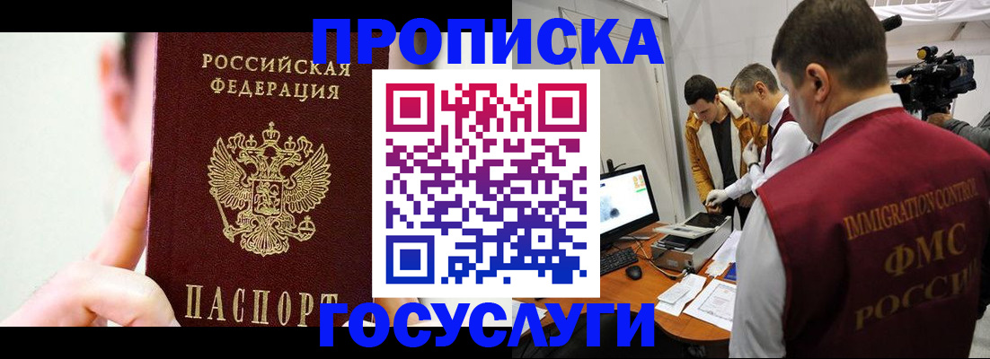 регистрация для школы в Татарстане