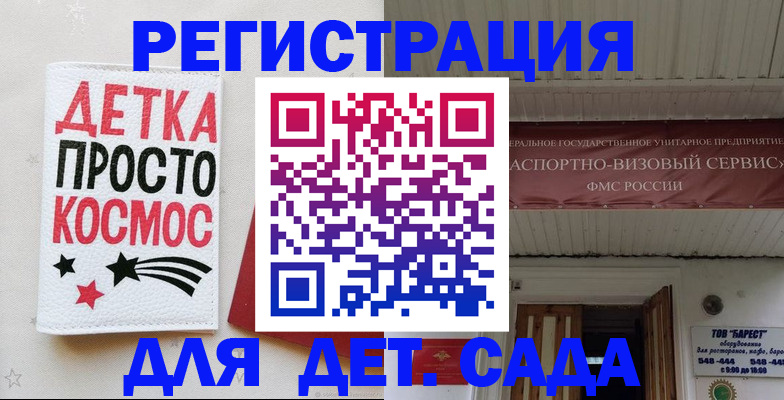 временная регистрация надежно в Татарстане